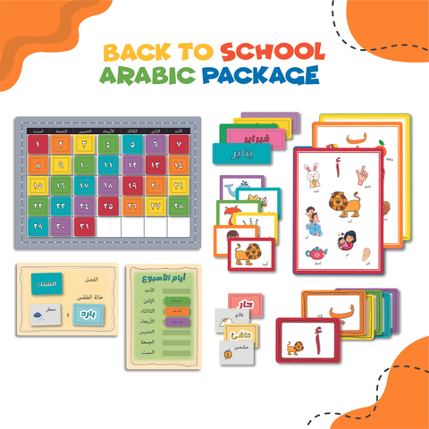 Back to School Arabic Package