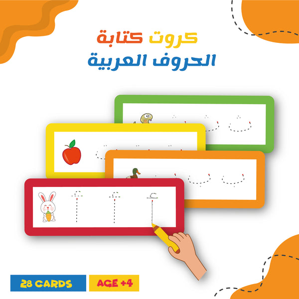 Arabic Alphabet Tracing Cards